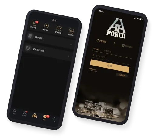 德扑圈app官方下载游戏界面